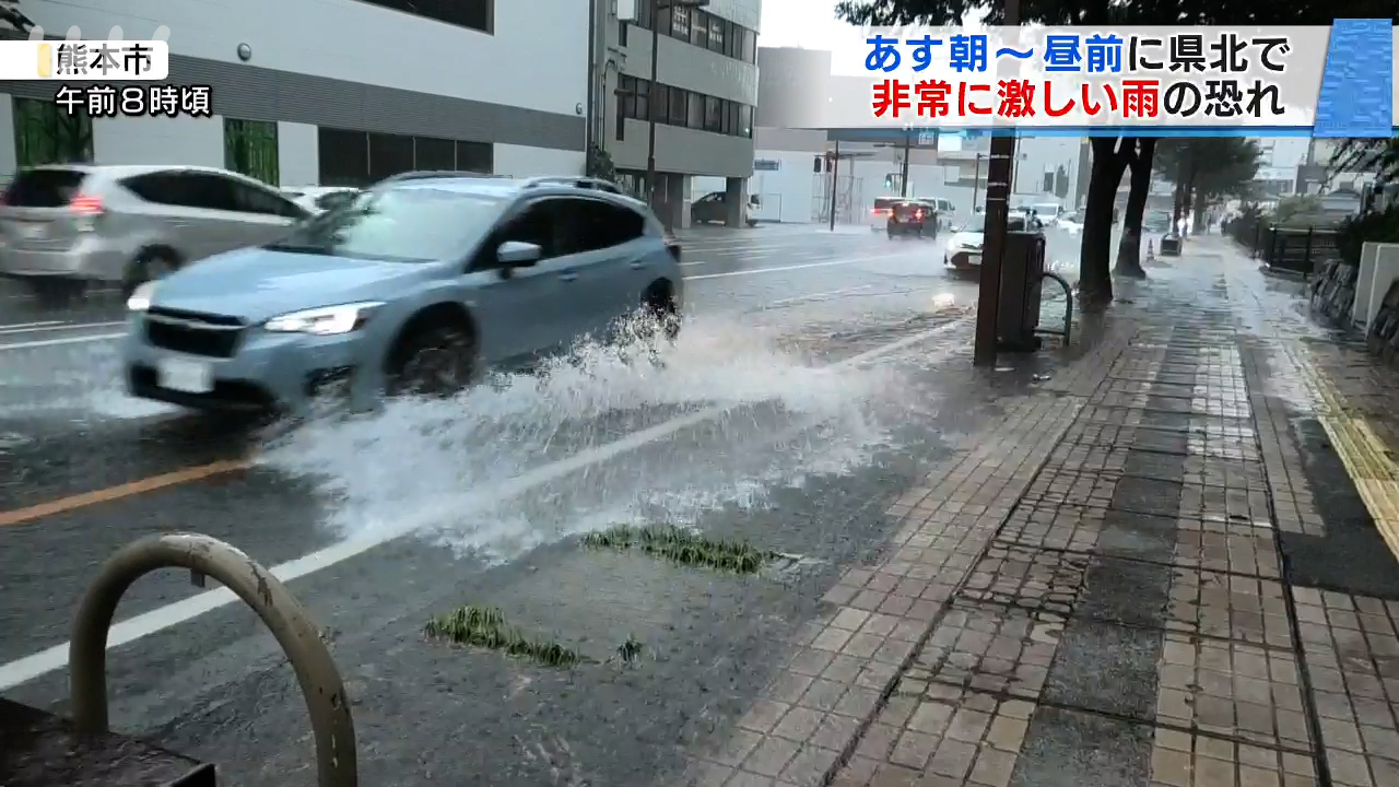 10日朝～昼前に県北部で1時間に最大50ミリの非常に激しい雨の恐れ