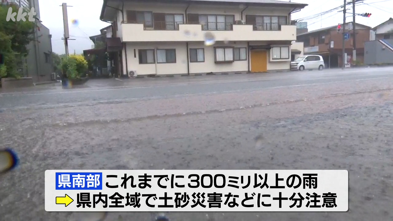 10日朝～昼前に県北部で1時間に最大50ミリの非常に激しい雨の恐れ