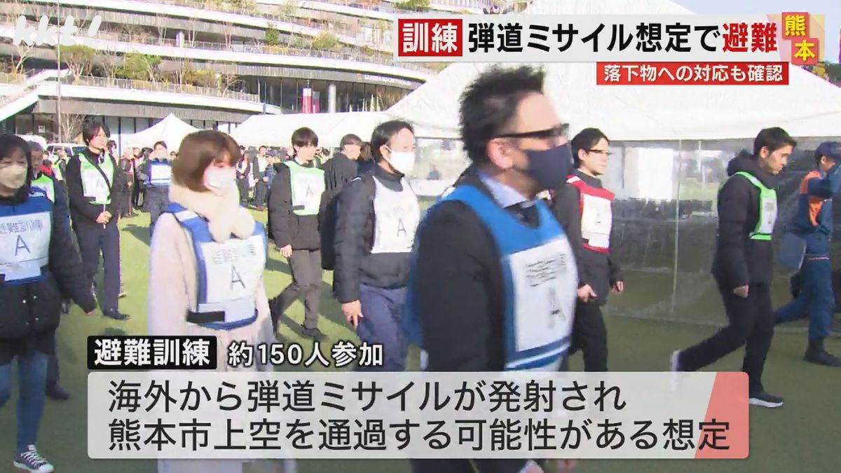 弾道ミサイルが熊本市の上空通過の可能性あるという想定