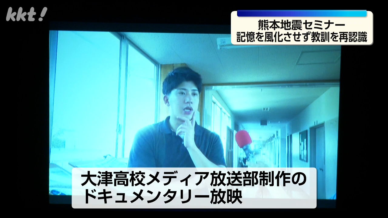 熊本地震10年】記憶を風化させることなく地震対応で得た教訓を再認識