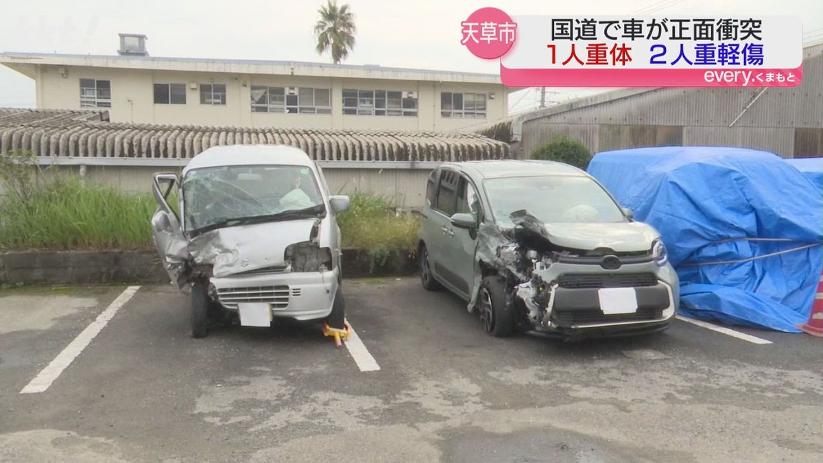 軽自動車と乗用車が正面衝突 軽を運転していた85歳女性が意識不明の重体 天草市