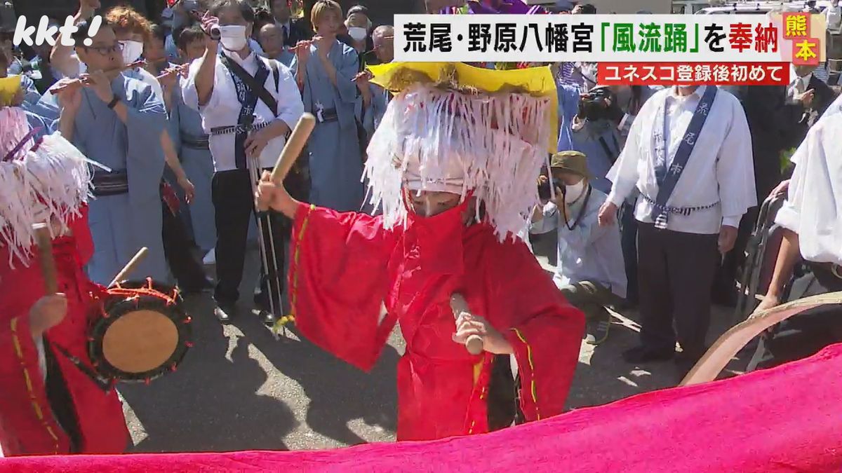 ユネスコ無形文化遺産「風流踊」登録後初の例大祭に沸く