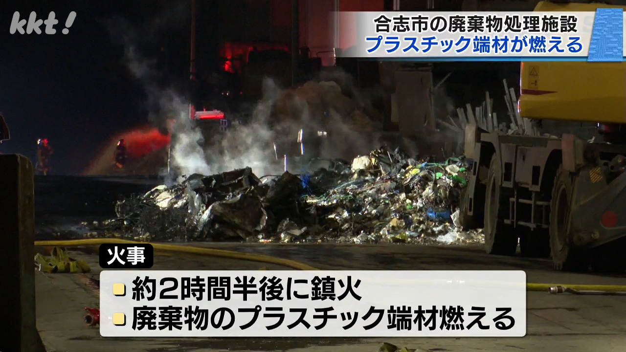 熊本県内で火事相次ぐ 天草市で1人死亡・1人けが（2026年2月1日掲載