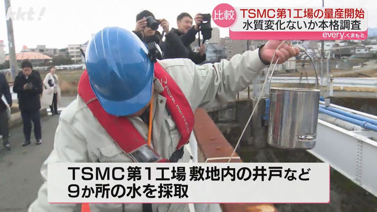 TSMC第1工場の量産開始受け水質に変化は? 県が独自調査で周辺の水採取