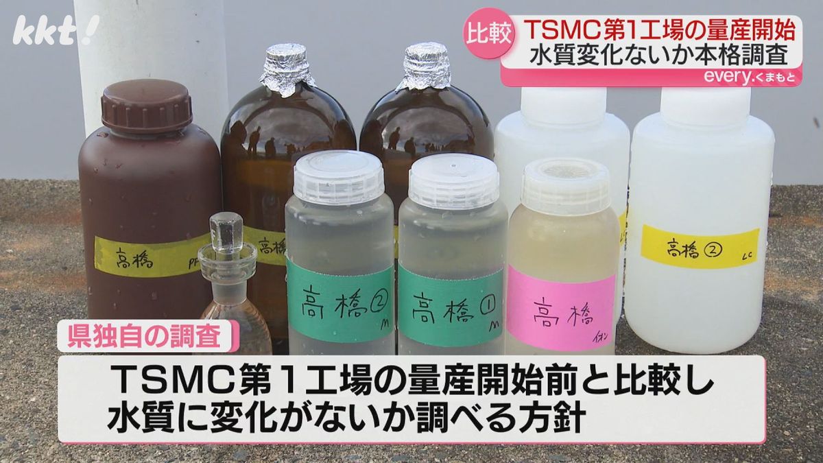 県は調査で水質に変化ないか調べる方針