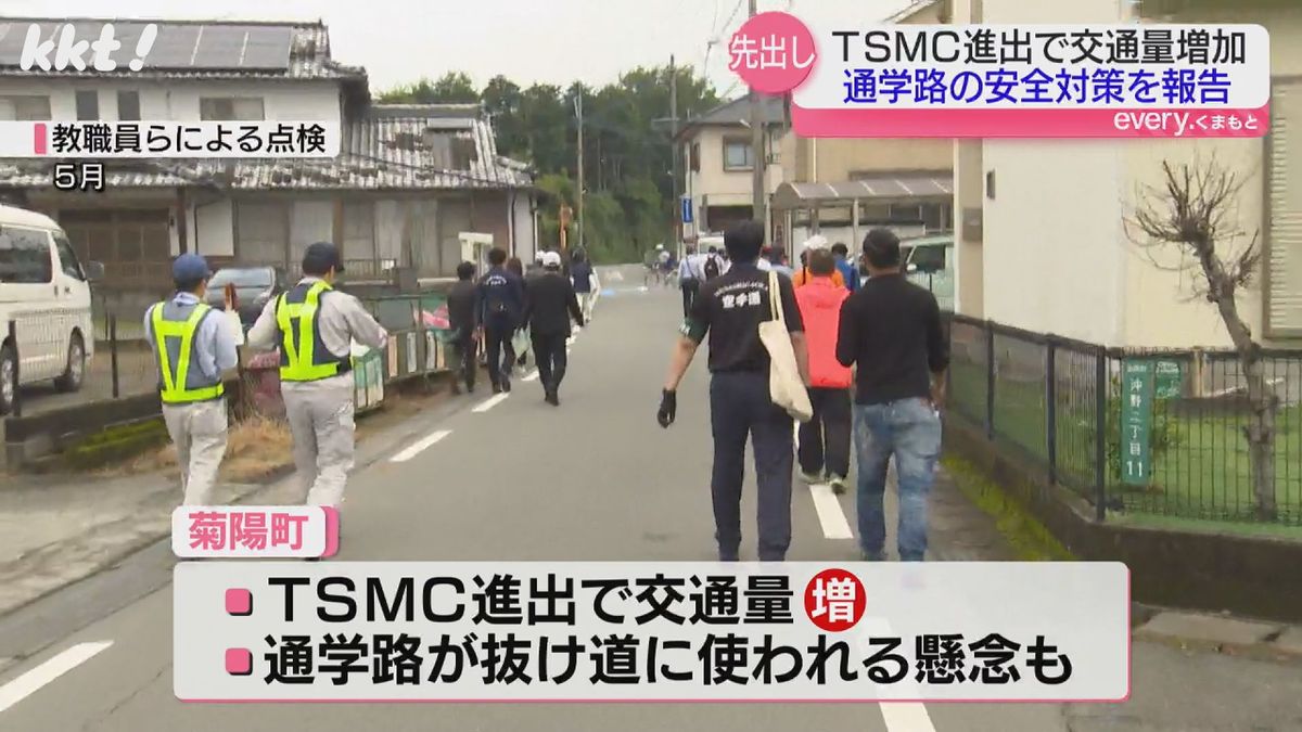 TSMC進出で交通量が増加『通学路が抜け道になる懸念も』菊陽町で安全対策会議