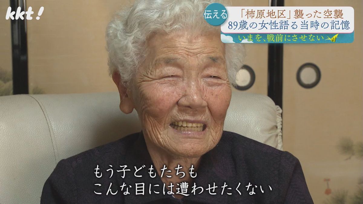 津下環さん(89)