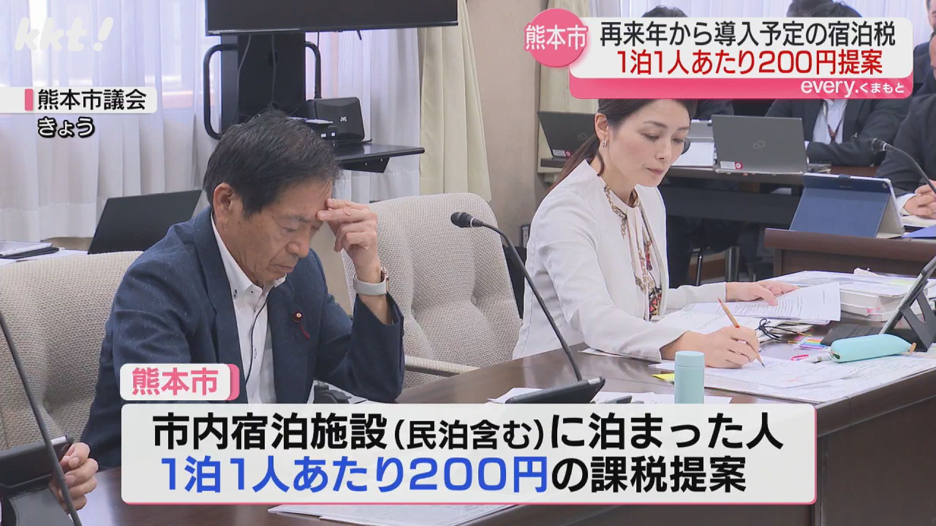 くまもとの民話』マルチメディア 民話熊本編 100話 定価20,＋税