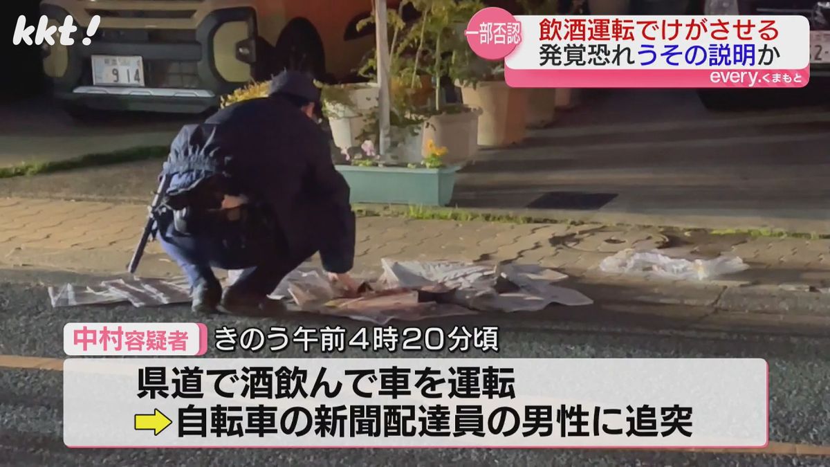 道路には新聞紙が散乱