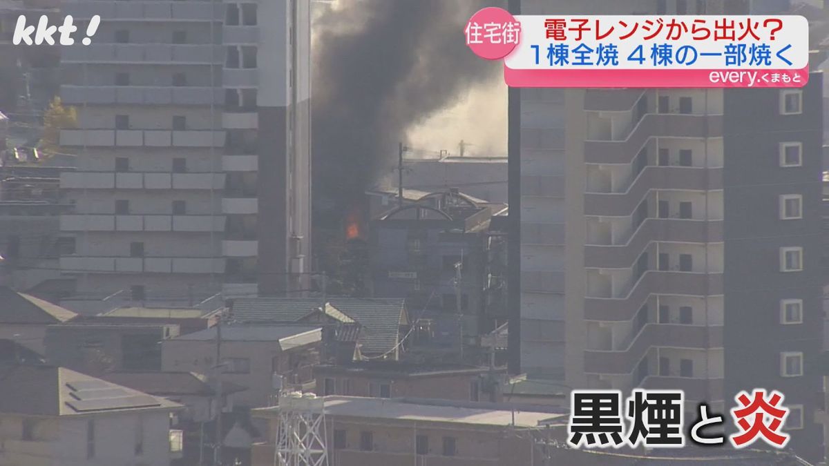 火事現場から黒煙と炎