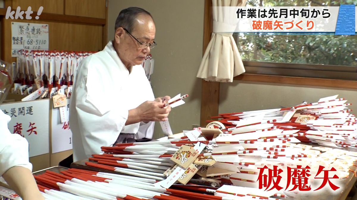 四山神社(6日･荒尾市)