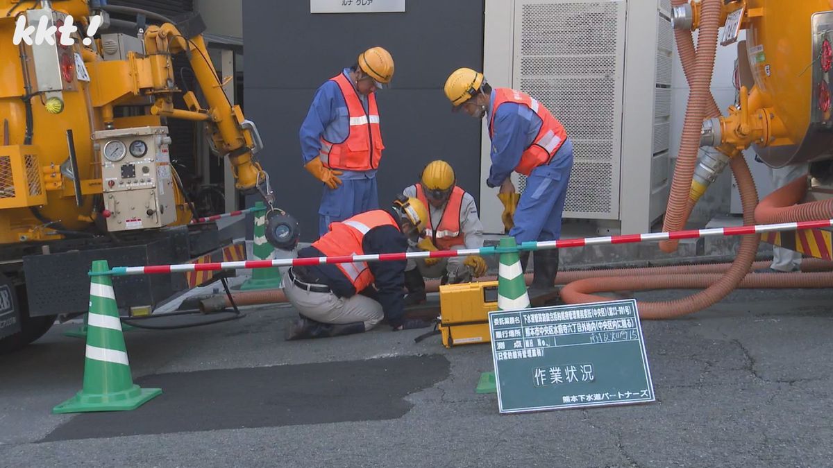 熊本市中央区(3月)
