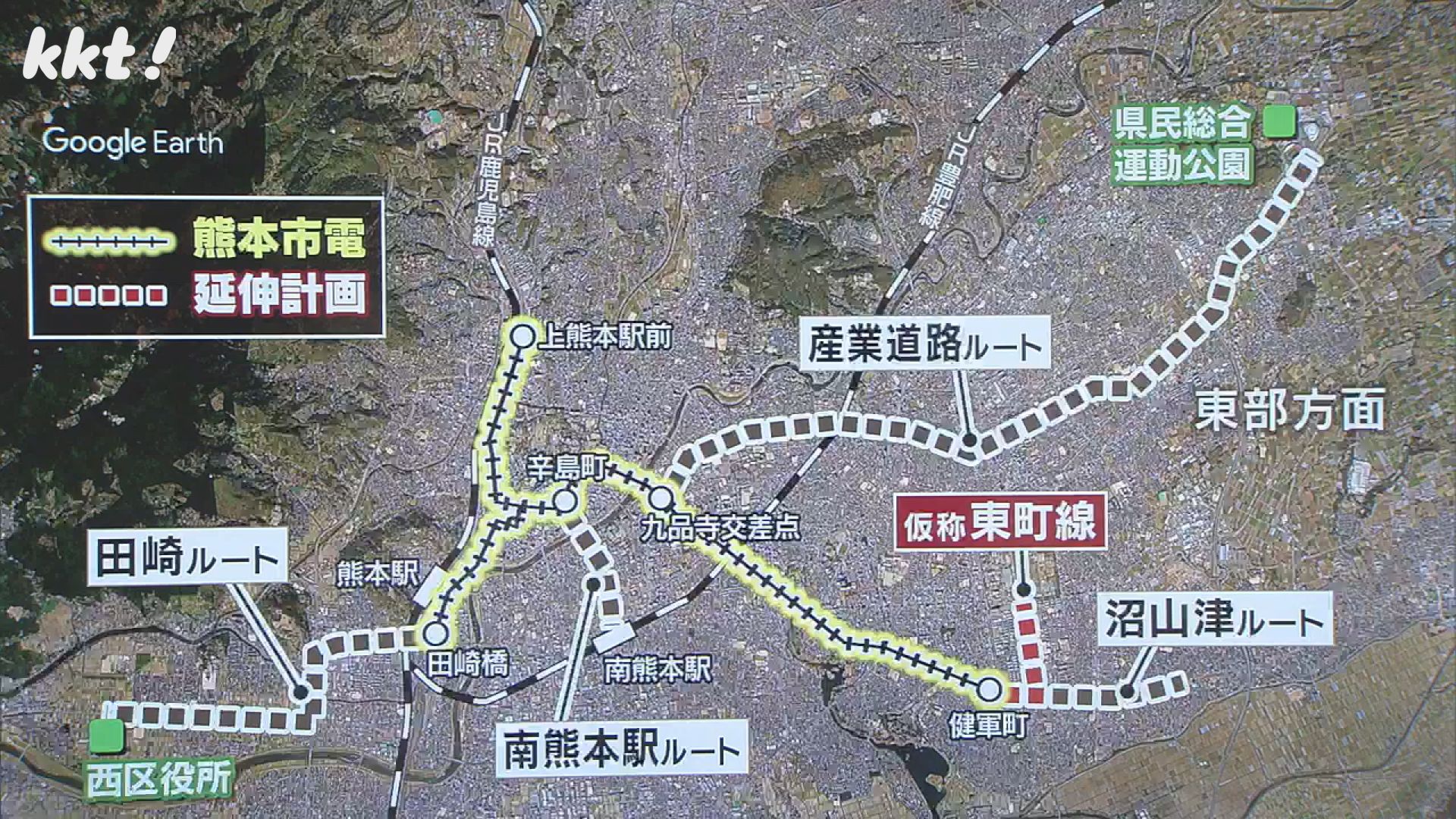 健軍町から市民病院まで1.6キロ 熊本市電の延伸計画が交通渋滞緩和に