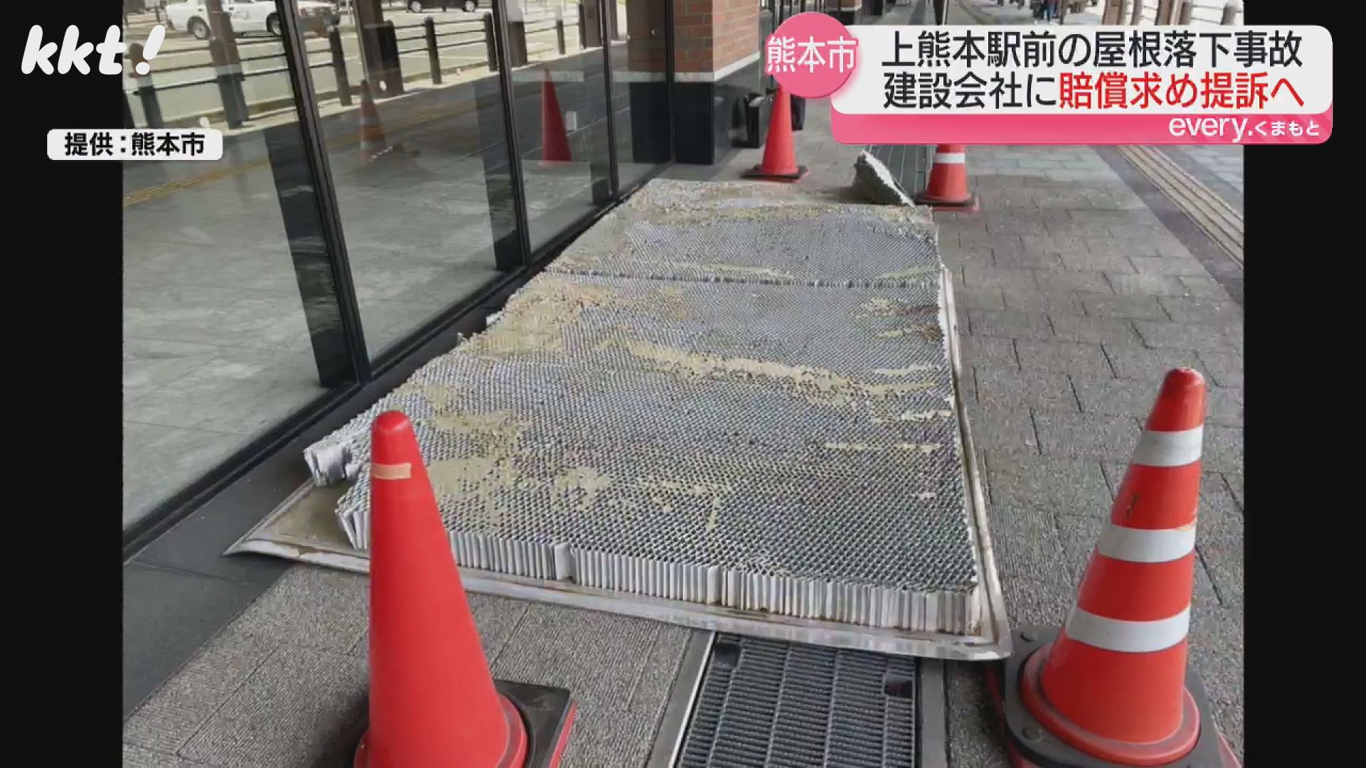 JR上熊本駅の屋根落下事故 建設会社が請求応じず熊本市が提訴へ（2024
