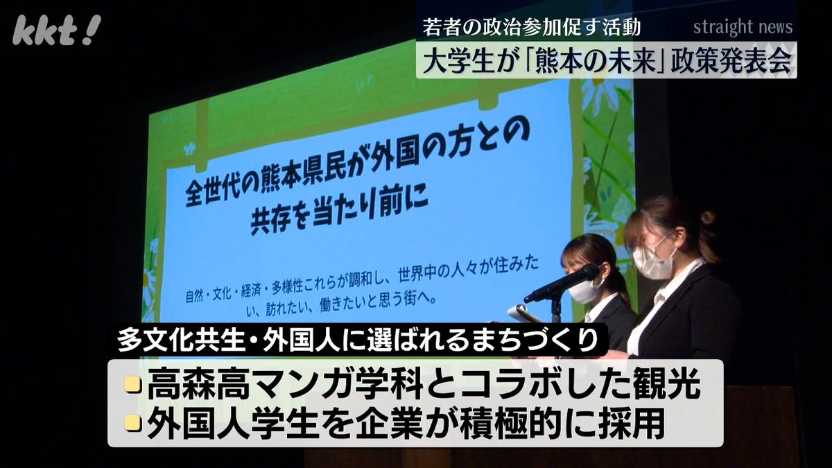 熊本市 13日