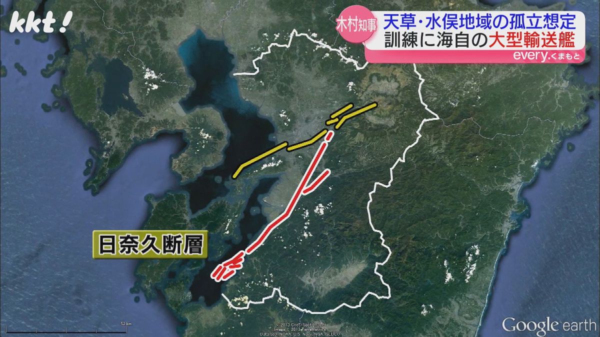 訓練は日奈久断層帯を震源とする最大震度7の地震と津波が発生という想定