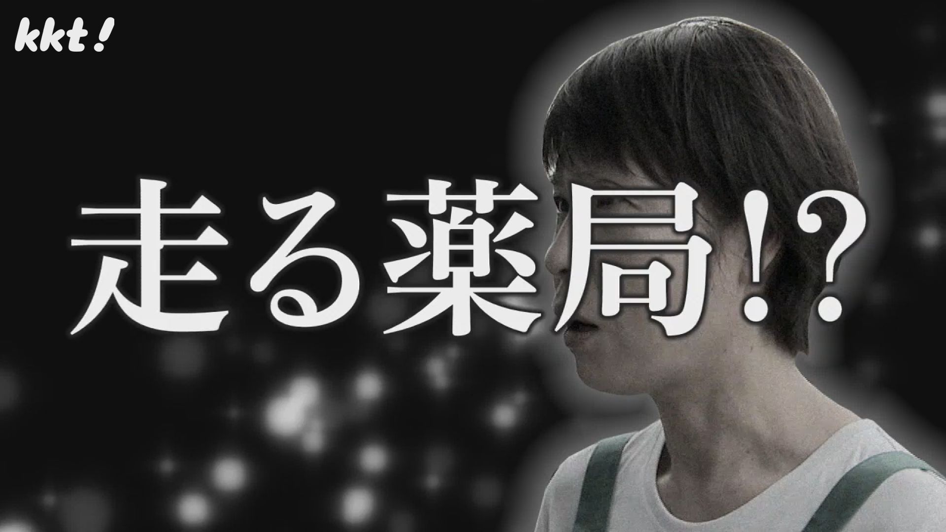 しほママ防災術】