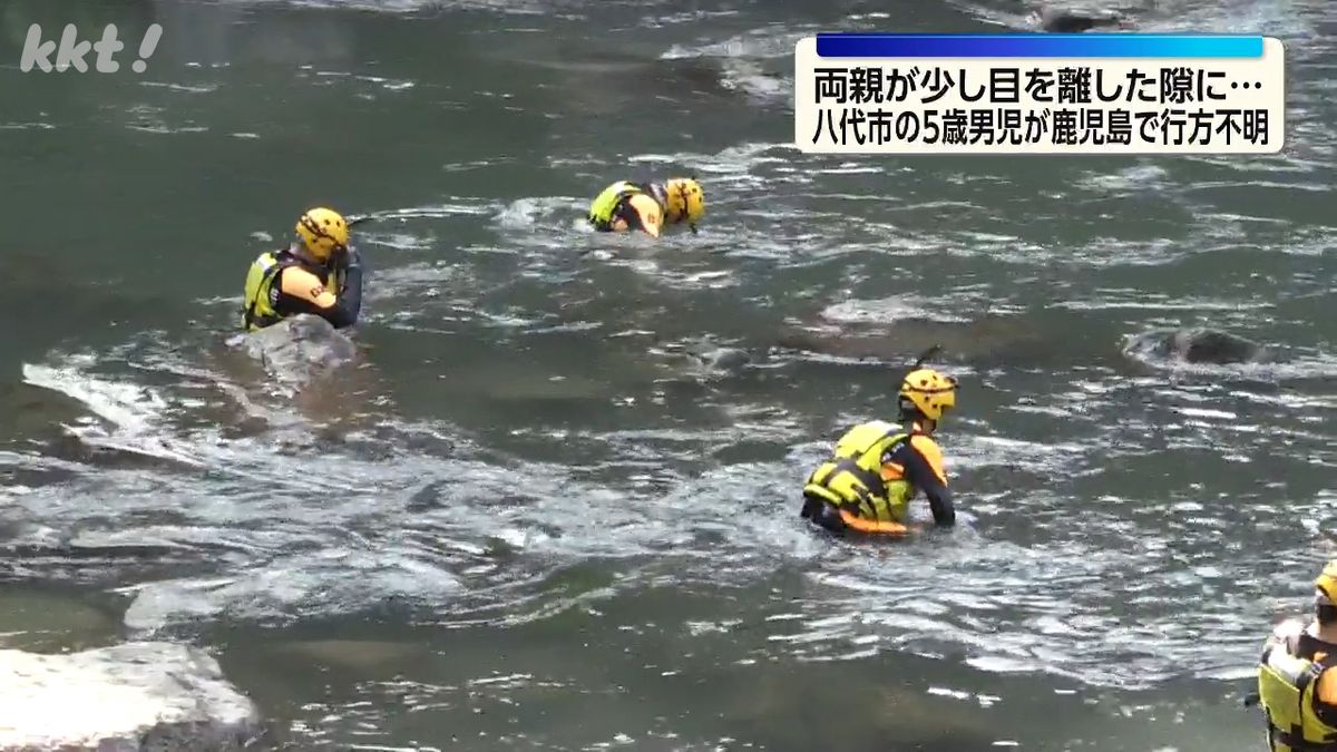 鹿児島 5歳 行方不明