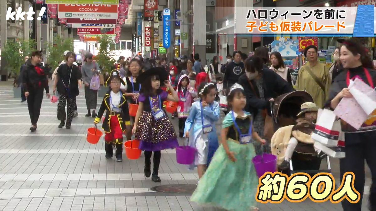 ハロウィーン前に子どもが繁華街で仮装パレード　カボチャや魔女に変身