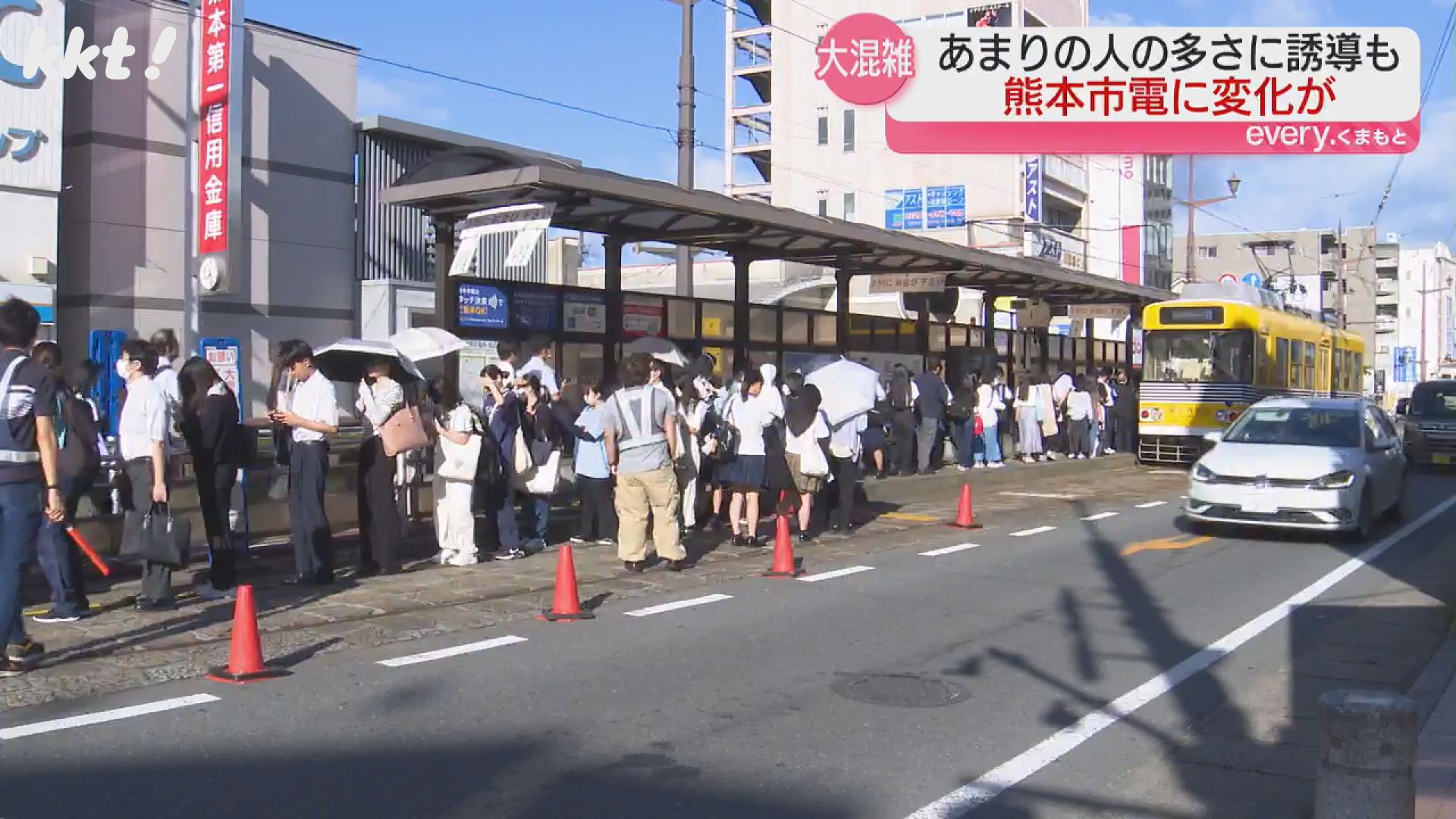 朝は電停で大行列が…熊本市電が運転士不足で過去最大の減便 一方で