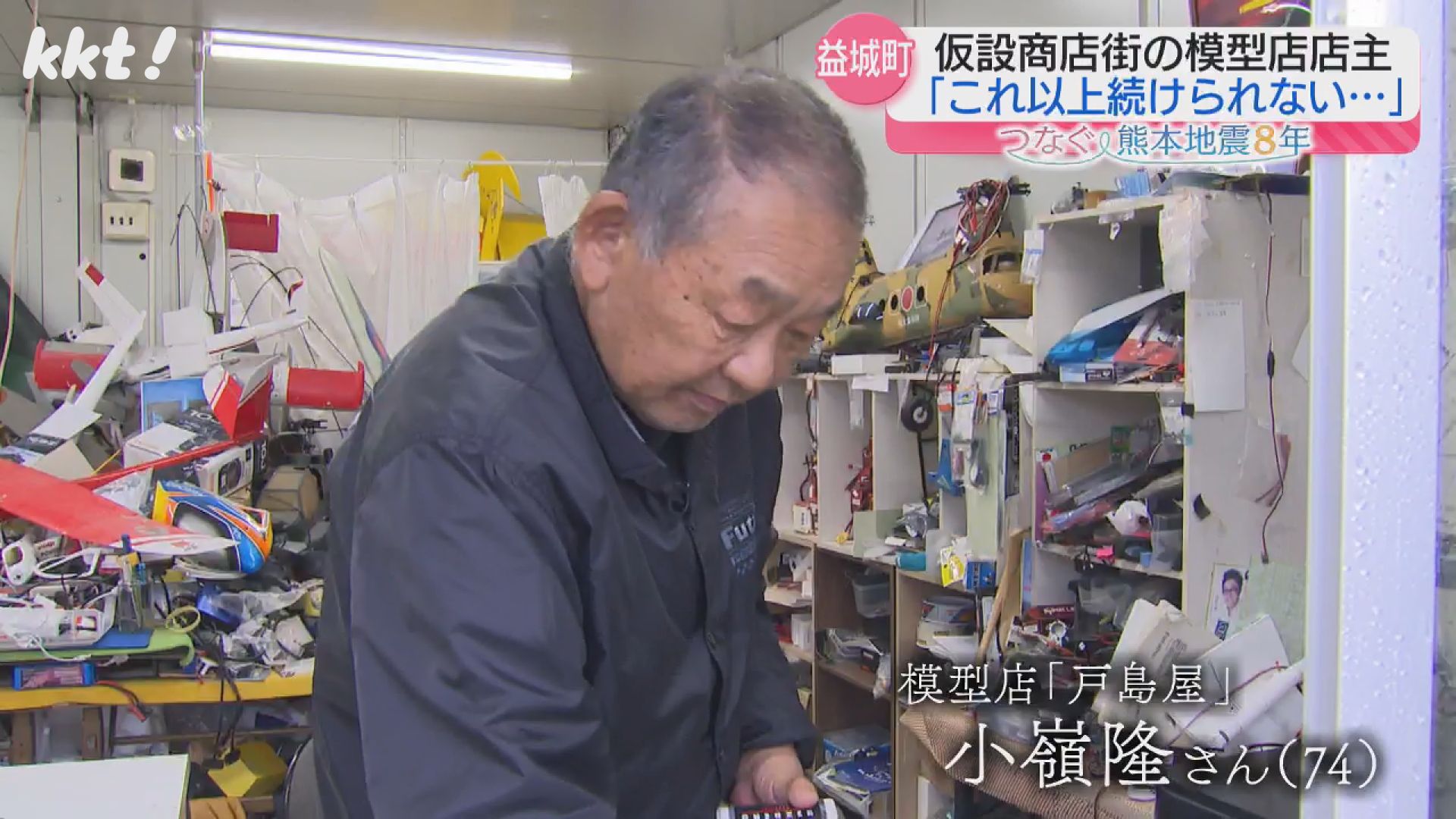熊本地震8年】なぜ｢再建した住宅を建て直し｣?益城町の男性 復興との間