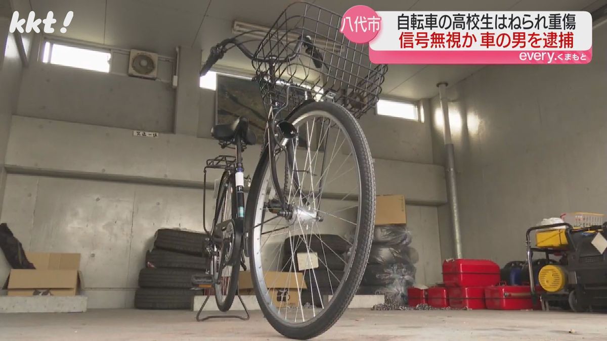 女子高校生が乗っていた自転車