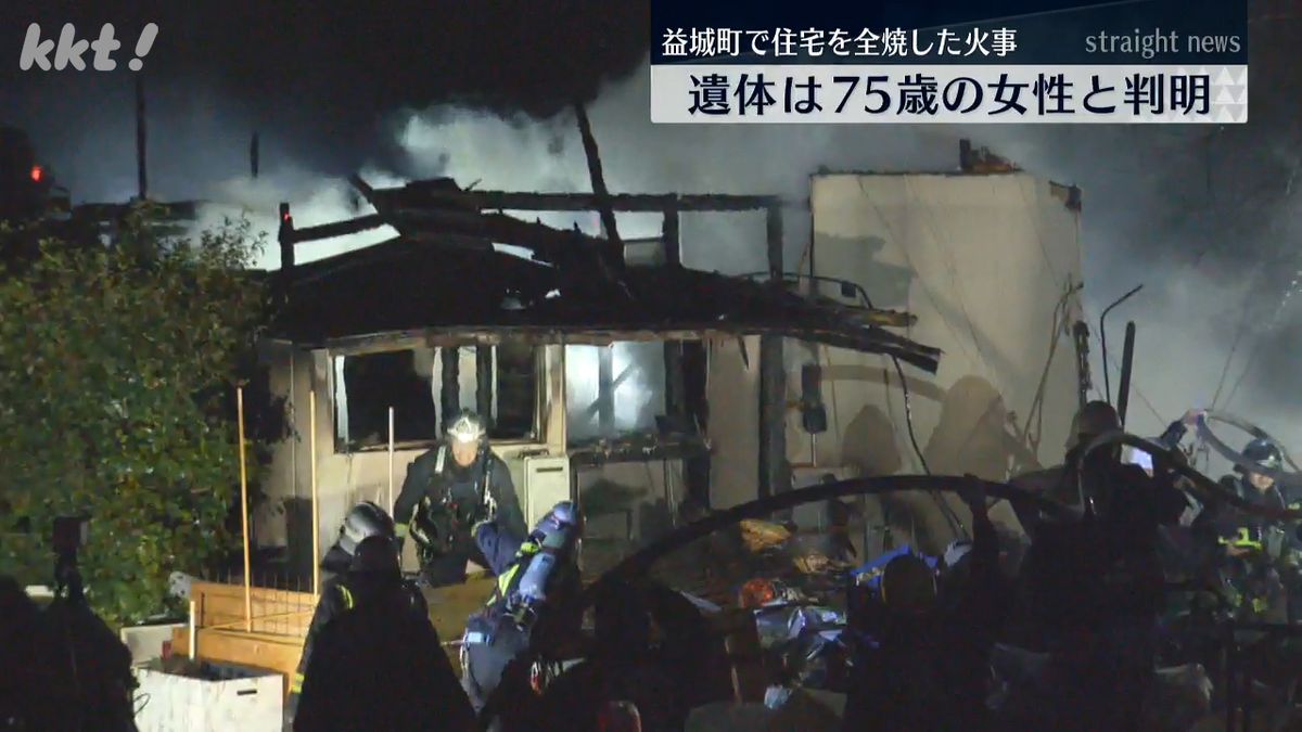 火事があった住宅(2月23日･益城町)