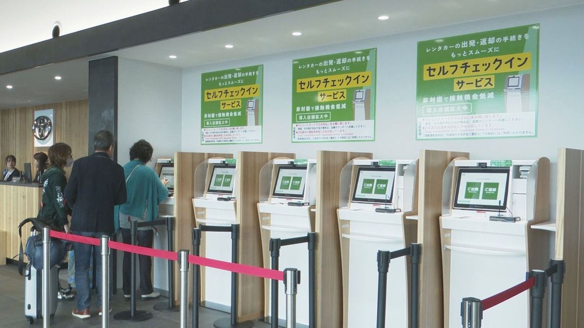 リニューアルオープンしたトヨタレンタリース熊本熊本空港店