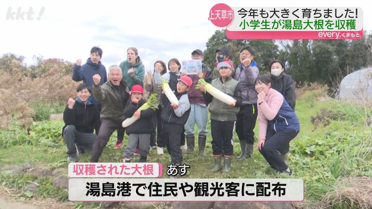 湯島港で住民らに配布