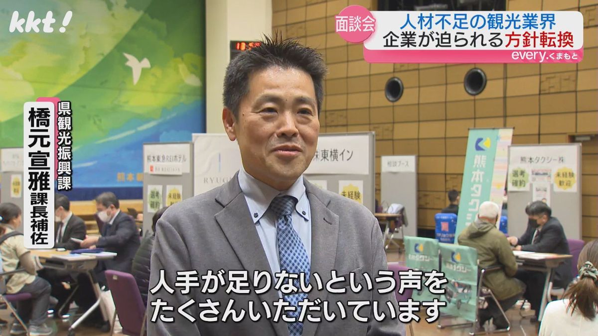 熊本県観光振興課 橋元宣雅課長補佐