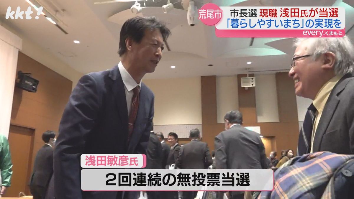 3回目の当選を果たした浅田敏彦氏(19日･荒尾市)