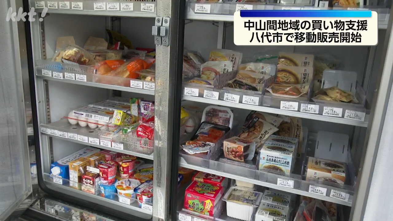 地域の人たちの交流の場になれば」セブン‐イレブンが八代市の中山間