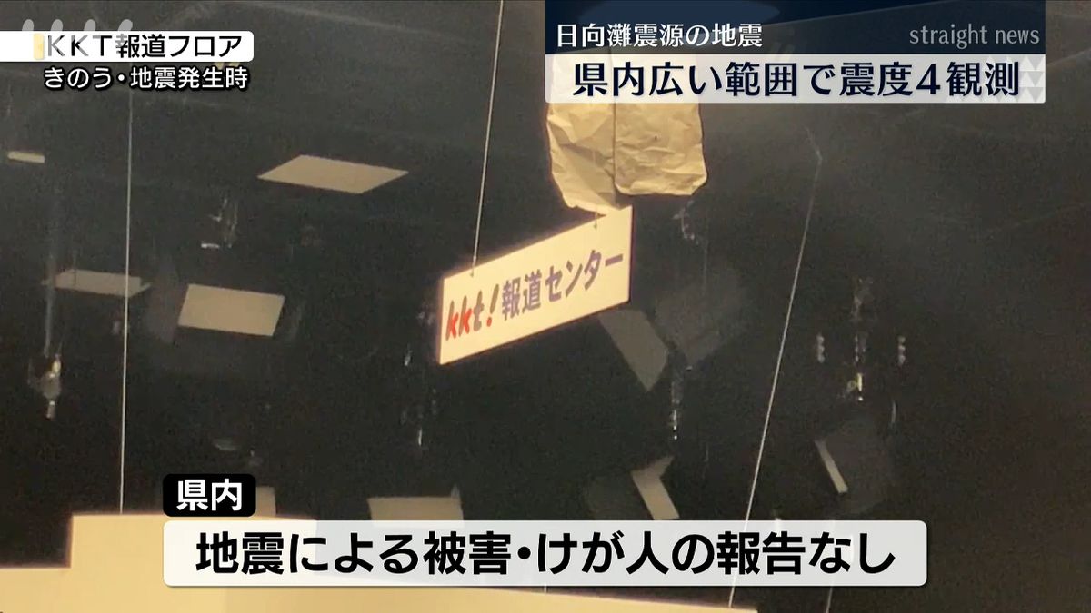 地震発生後のKKT社内(13日･熊本市中央区)