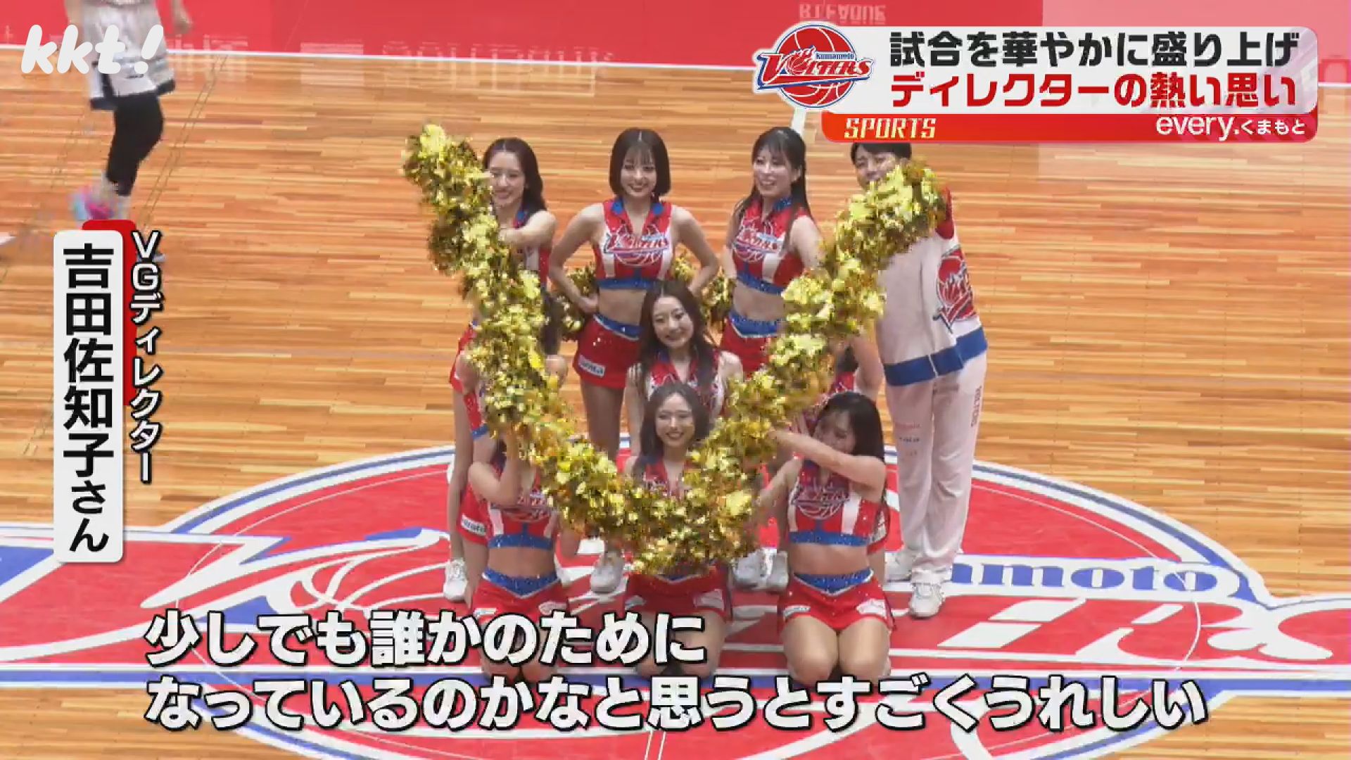 長商デパート　チアリーディング　キティちゃん　CHOSHO パンサーズ 熊本ヴォルターズ】華やかなチアリーダー