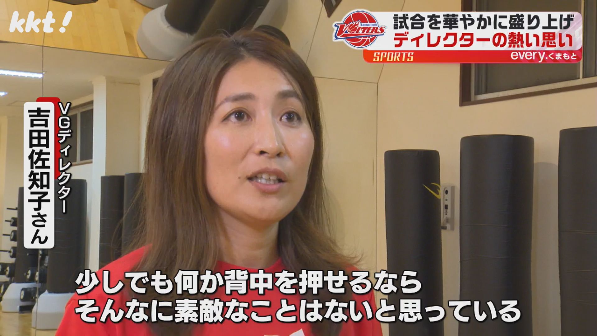 熊本ヴォルターズ】華やかなチアリーダー