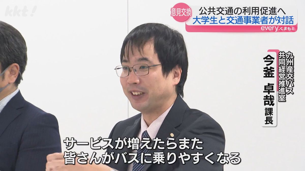 九州産交バス共同経営推進室 今釜卓哉課長