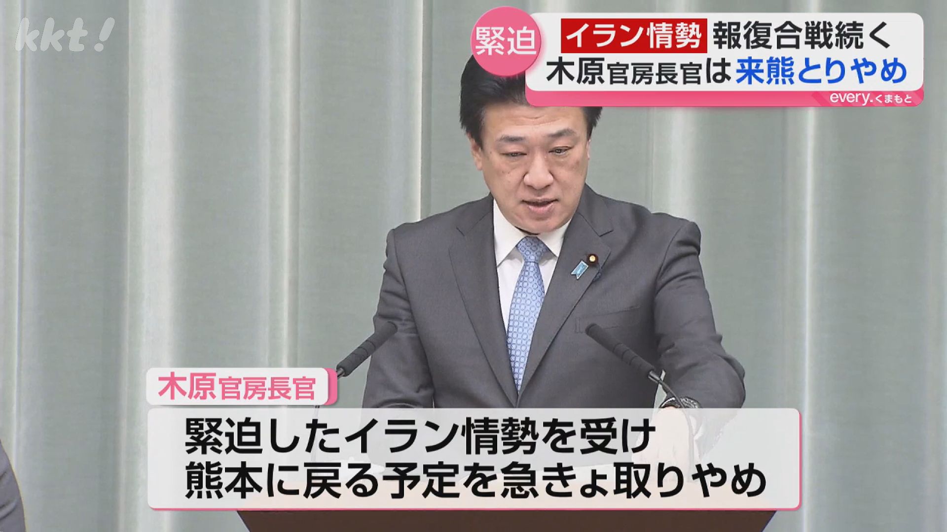 のびろのびろ! ツタンカーメンのえんどう上地ちづ子　入手困難品格安クーポン最安値 ガソリン価格上昇？熊本にも影響？緊迫のイラン情勢 収束見通し立たず