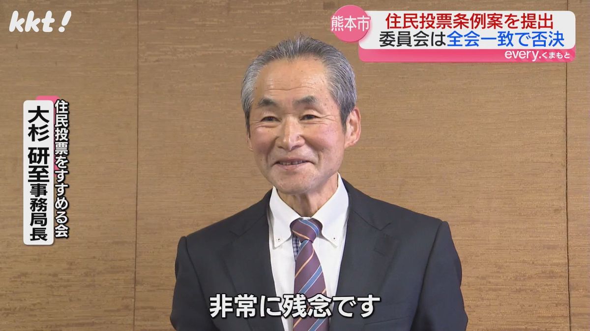 市庁舎建設の賛否を問う住民投票をすすめる会 大杉研至事務局長