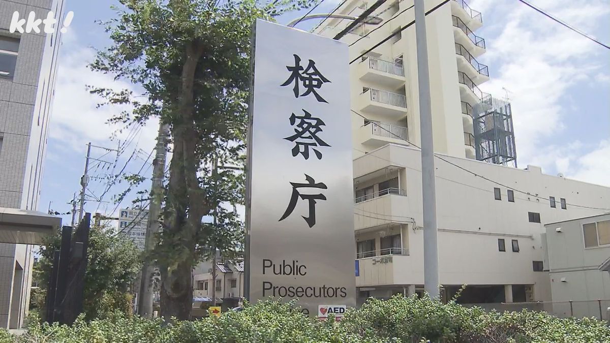 知人女性に性的暴行を加えたなどとして逮捕･送検された男性を不起訴 熊本地検