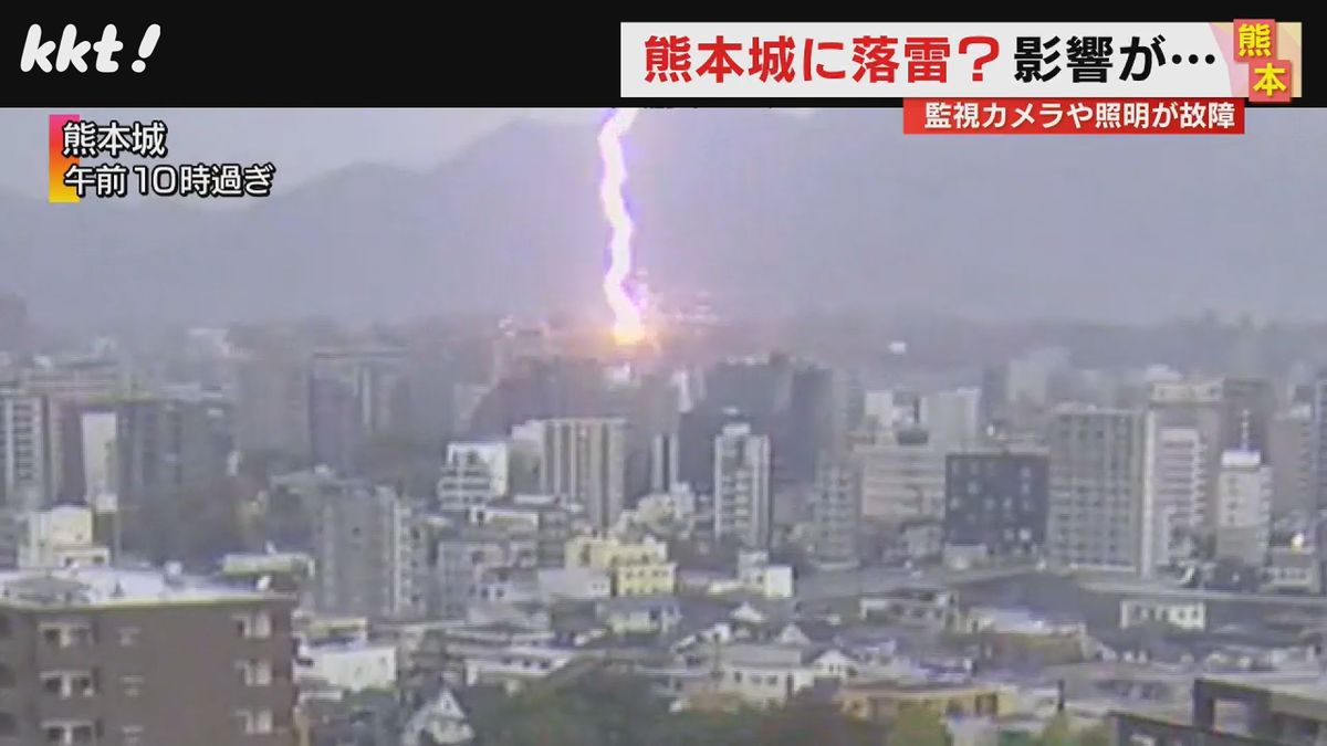 【その瞬間】天気急変 熊本城天守閣近くに落雷 監視カメラ表示されなくなる