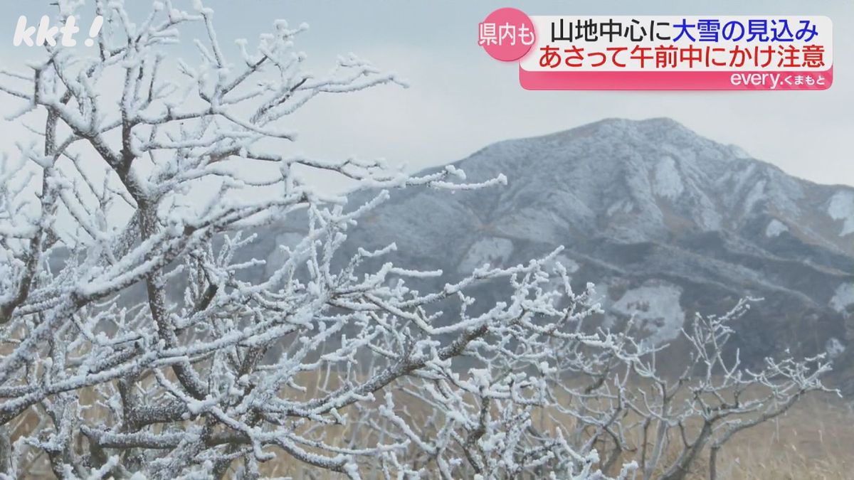 9日夜から熊本でも積雪に注意 山地を中心に大雪となり平地でも積雪の見込み