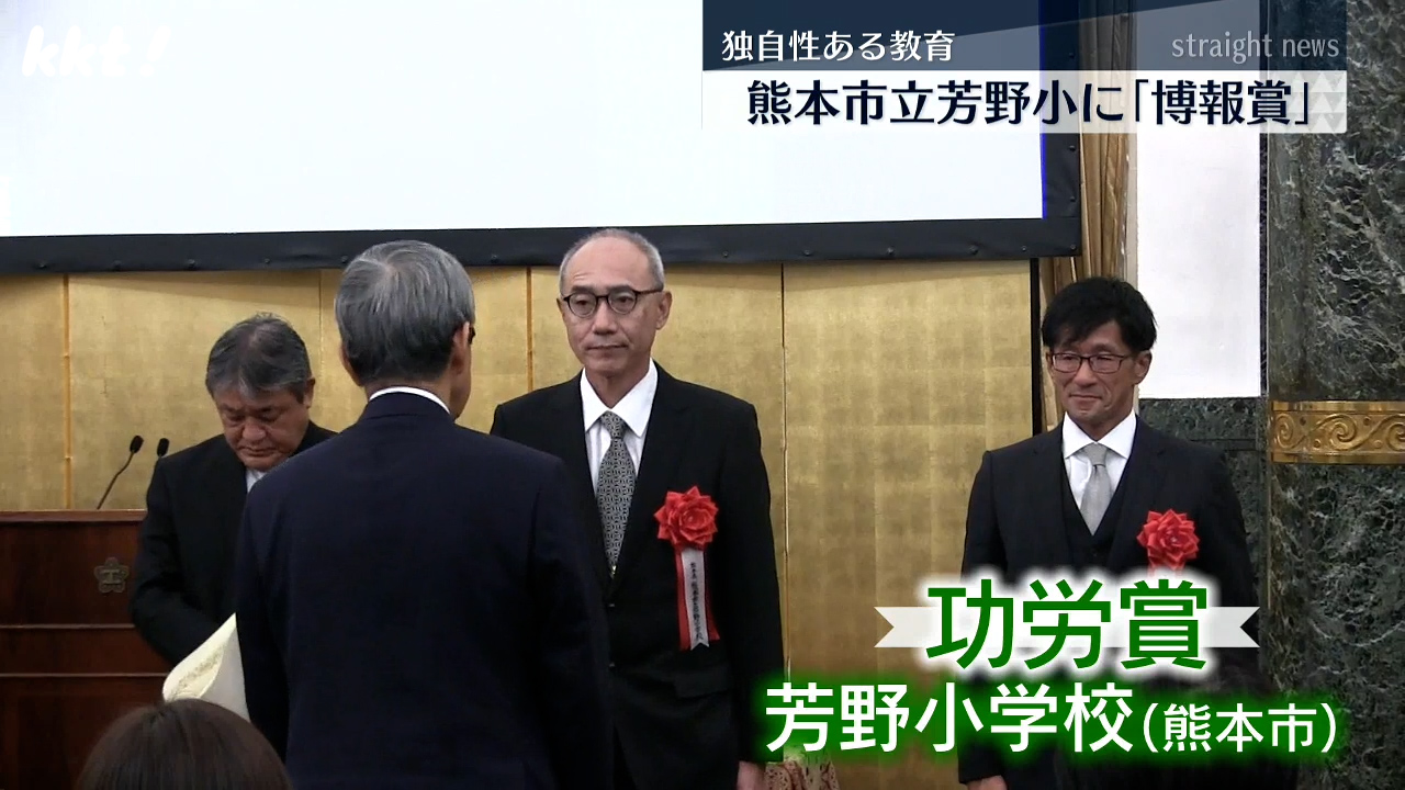 ゆかりある夏目漱石の俳句を学ぶ｣活動継続 熊本市の芳野小学校に｢博
