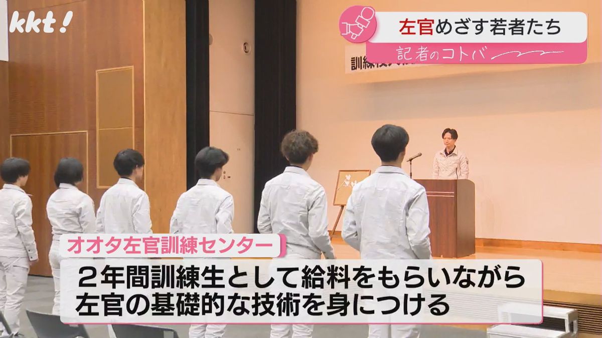 毎月20万円の給料をもらいながら基礎的な技術を身につける