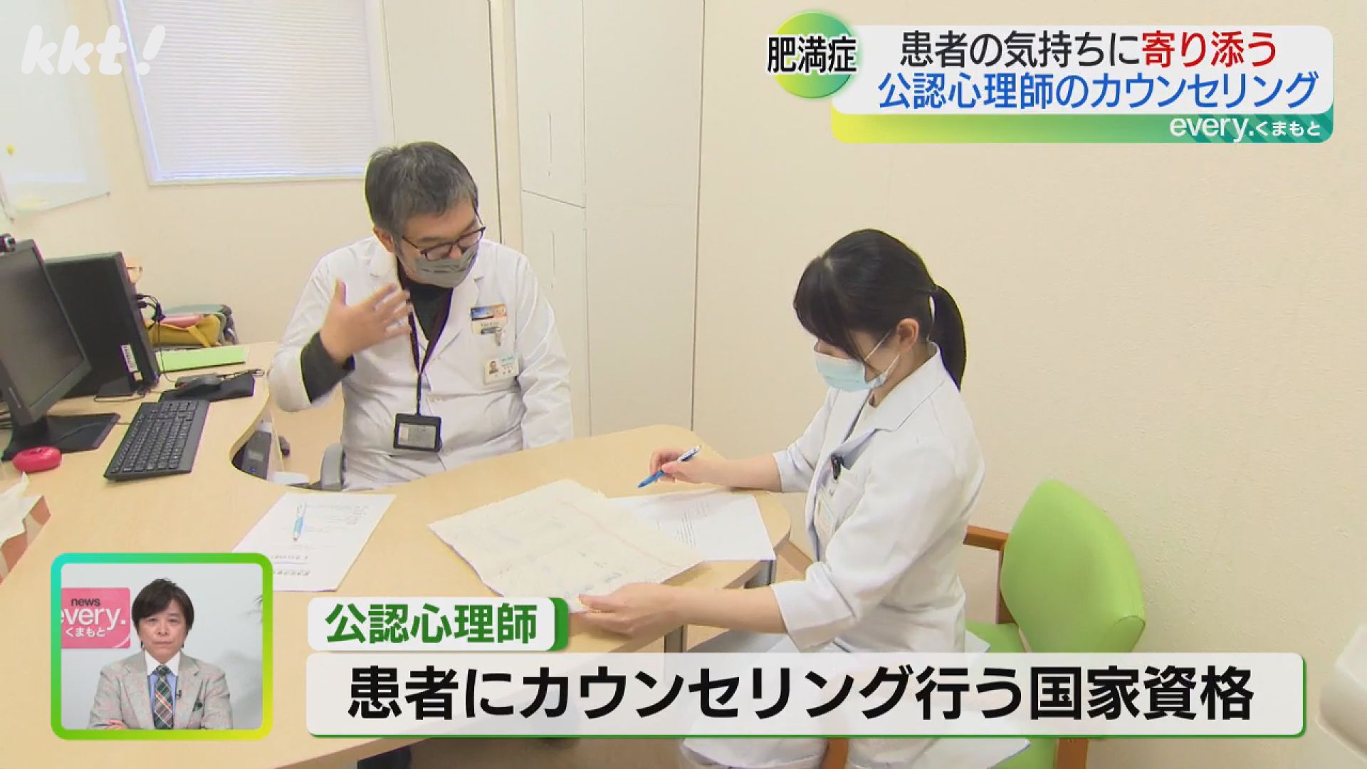 肥満治療】熊大病院に中九州・南九州で初の施設 新しい治療薬も