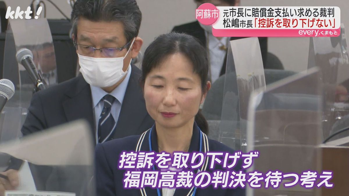 訴訟費用だけで695万円以上」牛舎建設裁判 市長が控訴取り下げない考え（2025年4月29日掲載）｜KKT NEWS NNN