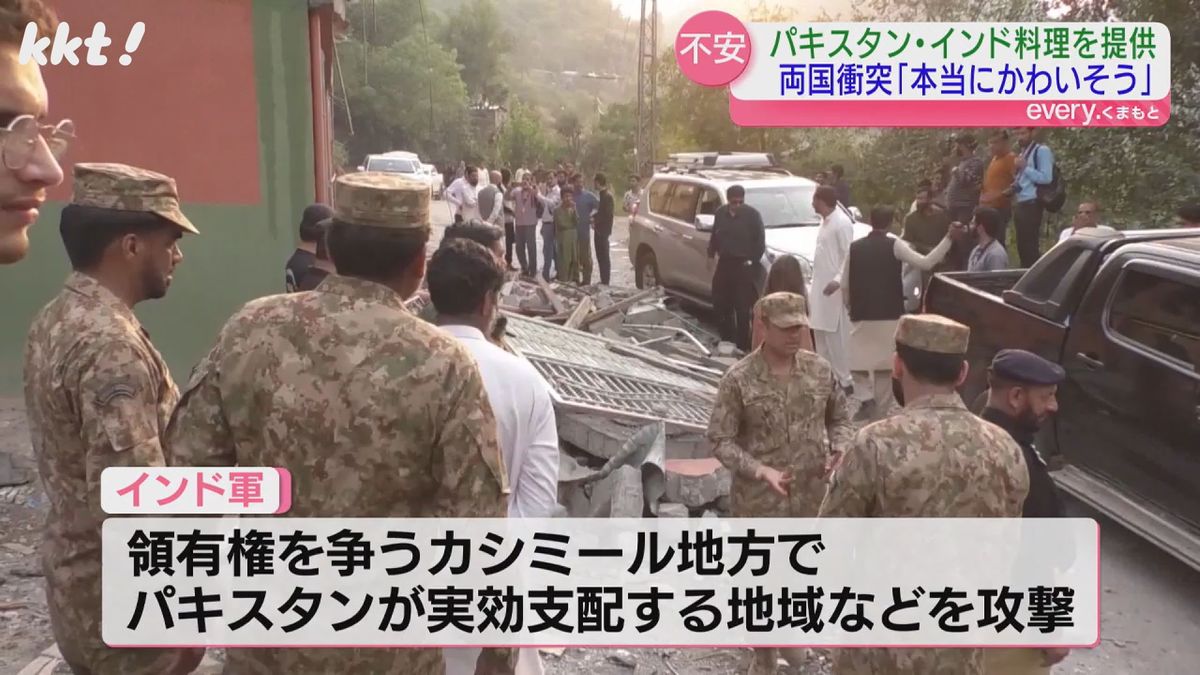 カシミール地方の被害