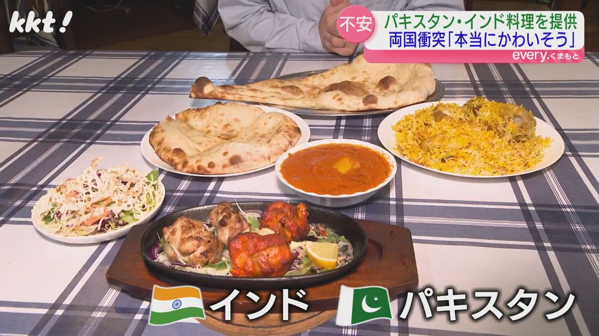 タージ（熊本市中央区）の料理