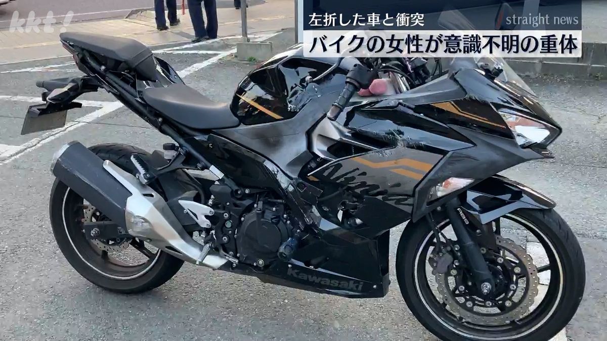 駐車場に入ろうと左折した車と衝突 バイクの22歳女性が意識不明の重体 熊本市