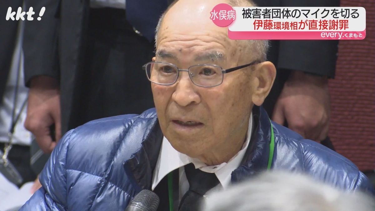 水俣病患者連合 松﨑重光副会長