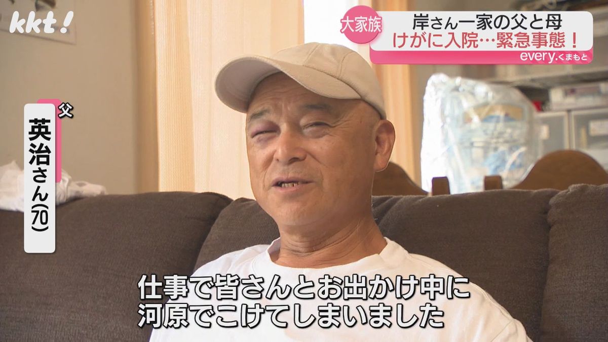 父 英治さん(70)